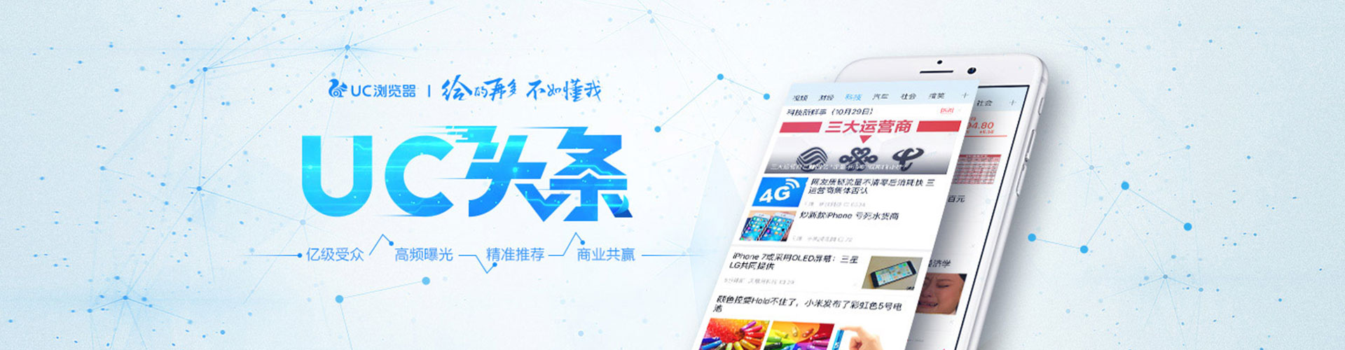 临河百度代理开户